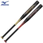  Mizuno софтбол для FRP производства bat biyondo Max mega King IIIα 3 номер резина мяч для средний баланс 1CJBS308[ подарок упаковка не возможно ]
