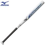  начальная школа 3~6 год сырой предназначенный (140~155cm) Mizuno детский софтбол карбоновый bat 2 номер мяч для CHAMPIONSHIP [ подарок упаковка не возможно ]