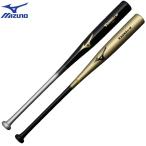 Mizuno бейсбол из дерева тренировочная бита bat удар . возможно V темно синий g02W бейсбол для софтбола soft возможно 1CJWT230 [ подарок упаковка не возможно ]