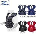  Mizuno подросток софтбол catcher протектор размер S( рост 145~155cm)