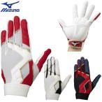  Mizuno бейсбол детский защитные перчатки левый рука для 1EJEY270