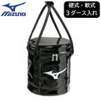  Mizuno бейсбол мяч кейс эмаль бейсбол для софтбола лампочка 3 дюжина inserting soft 3 номер мяч 18 шт место хранения возможно L26×W26×H30cm 1FJB352209