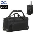  Mizuno бейсбол литейщик сумка 90L для судьи . полный комплект место хранения возможность .. сумка 1FJC3070