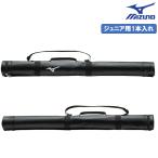  Mizuno бейсбол детский чехол для биты 1 шт. входит . кожзаменитель L83×W8×H8cm 1FJT355109
