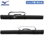  Mizuno бейсбол детский чехол для биты Jr. 1 шт. входит . нейлон L83×W8×H8cm 1FJT356109