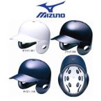  Mizuno бейсбол бейсбол удар человек для шлем обе уголок есть 