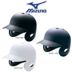  Mizuno бейсбол бейсбол удар человек для обе уголок шлем матирующий модель 
