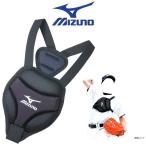 ミズノ 野球 硬式・軟式・ソフトボール用 胸部保護パッド(身長175cm以上用/約170g)