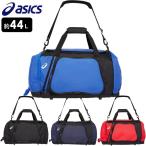  Asics бейсбол сумка сумка кейс .. тренировка .. сумка "Boston bag" W57×H29×D27cm примерно 44L 3123A587
