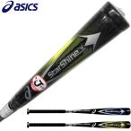 小学2〜6年生向け(125〜155cm) アシックス 野球 子供用 少年軟式カーボンバット 軽量バット STAR SHINE 2nd 【プレゼントラッピング不可】