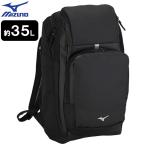  Mizuno каратэ дзюдо будо рюкзак рюкзак команда рюкзак 35L 33JD3100