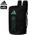  Adidas adidas бокс WBC рюкзак рюкзак WORLD BOXING COUNCIL примерно 40L примерно 57×33×23cm ryu ADIACC090WBC-40