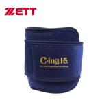  Z бейсбол Junior для охлаждающий для опора ( локоть * пара шея * колено для )* спорт прохладный продается отдельно 