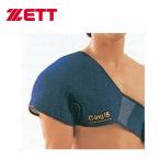  Z бейсбол охлаждающий для опора плечо для * спорт прохладный продается отдельно 