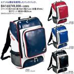 SSK 野球 エナメルバックパック