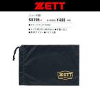  Z ZETT бейсбол обувь пакет / мульти- пакет 