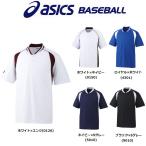 アシックス asics 野球 2ボタンベースボールシャツ