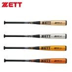 Yahoo! Yahoo!ショッピング(ヤフー ショッピング)ゼット 野球 軟式金属バット アンドロイドMG M号球対応 中学生〜大人用 BAT320 【プレゼントラッピング不可】