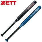  Z детский софтбол металл bat 2 номер резина мяч соответствует swing Max BAT5202 [ подарок упаковка не возможно ]