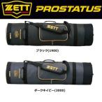  Z бейсбол Pro стойка tas чехол для биты 8~10 шт. входит .