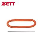  Z бейсбол перчатка ремонт шнурок изменение шнур перчатка сопутствующие предметы 