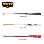  Z бейсбол из дерева бейсбольная бита [ подарок упаковка не возможно ]