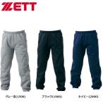 ゼット 野球 裏起毛スウェットパンツ