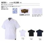 ゼット ZETT 野球 ポロシャツ