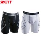  Z бейсбол обятгивающие брюки sliding pants 