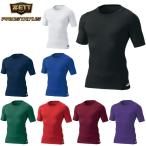  Z бейсбол вырез лодочкой короткий рукав компрессионный нижняя рубашка Pro стойка tasBPRO100C