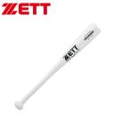  Z бейсбол с одной стороны для . бамбук тренировочная бита 60cm/500g в среднем one рука bat [ подарок упаковка не возможно ]