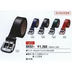  Z бейсбол эмаль ремень 