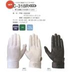  Descente бейсбол защитные перчатки накладка имеется правый рука для 