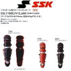 SSK софтбол для catcher rega-tsu цвет комбинированный 