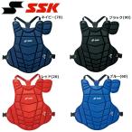 SSK софтбол для catcher протектор одним движением пряжка 