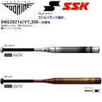 SSK подросток софтбол металл bat go Donna in 2 номер соответствует рост 145~150cm [ подарок упаковка не возможно ]