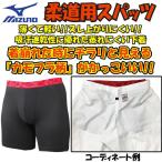  Mizuno дзюдо боксеры дзюдо брюки. внизу . надевать энергия брюки ( леггинсы )