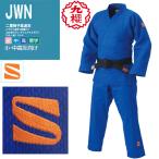 九櫻 九桜 ブルー柔道着 柔道衣 上下セット 帯なし JW 二重刺子 練習用 小学生 中学生 学校 授業 警察学校 柔道 JUDO JWN