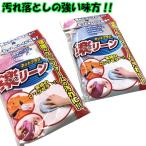  gun ko. форма. загрязнения .!! сеть щетка приятный Lee n