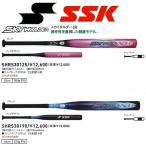 SSK софтбол металл bat Sky держатель SB soft 3 номер * резина мяч соответствует [ подарок упаковка не возможно ]