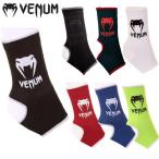 VENUMvenm лодыжка поддержка защита опора пара шея VENUM KONTACT взрослый свободный размер левый правый 1 комплект benmvenambenambenomVENUM-0173