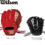 ウィルソン 野球 軟式グラブ グローブ WilsonStaff DUAL 外野手用 size11 中学生〜大人用