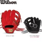ウィルソン 野球 軟式グラブ グローブ WilsonStaff DUAL 内野手用 size7 中学生〜大人用
