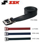 SSK бейсбол / софтбол ремень максимальный 100cm соответствует 