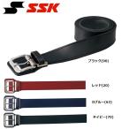 SSK бейсбол / софтбол подросток для ремень максимальный 80cm соответствует 