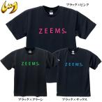 ブラック×グリーンS、Mのみ ジームス 野球 半袖 Ｔシャツ デザインＴシャツ 吸汗速乾 スポーツ 半袖シャツ トレーニング ZW20