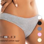 SIeLEInaturalcott...