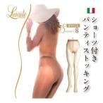 Levante/レバンテ BRASIL SUMMER 8den ブラジリアンショーツ付き 極薄パンティストッキング