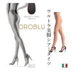 期間限定SALE 30%OFF OROBLU オロブル geo8 インポート/ストッキング オールシーズン/オールスルー ウルトラシアー/ストッキング／イタリアストッキング