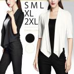  болеро свадьба формальный party болеро. клетка рукав есть короткий рукав ab0208